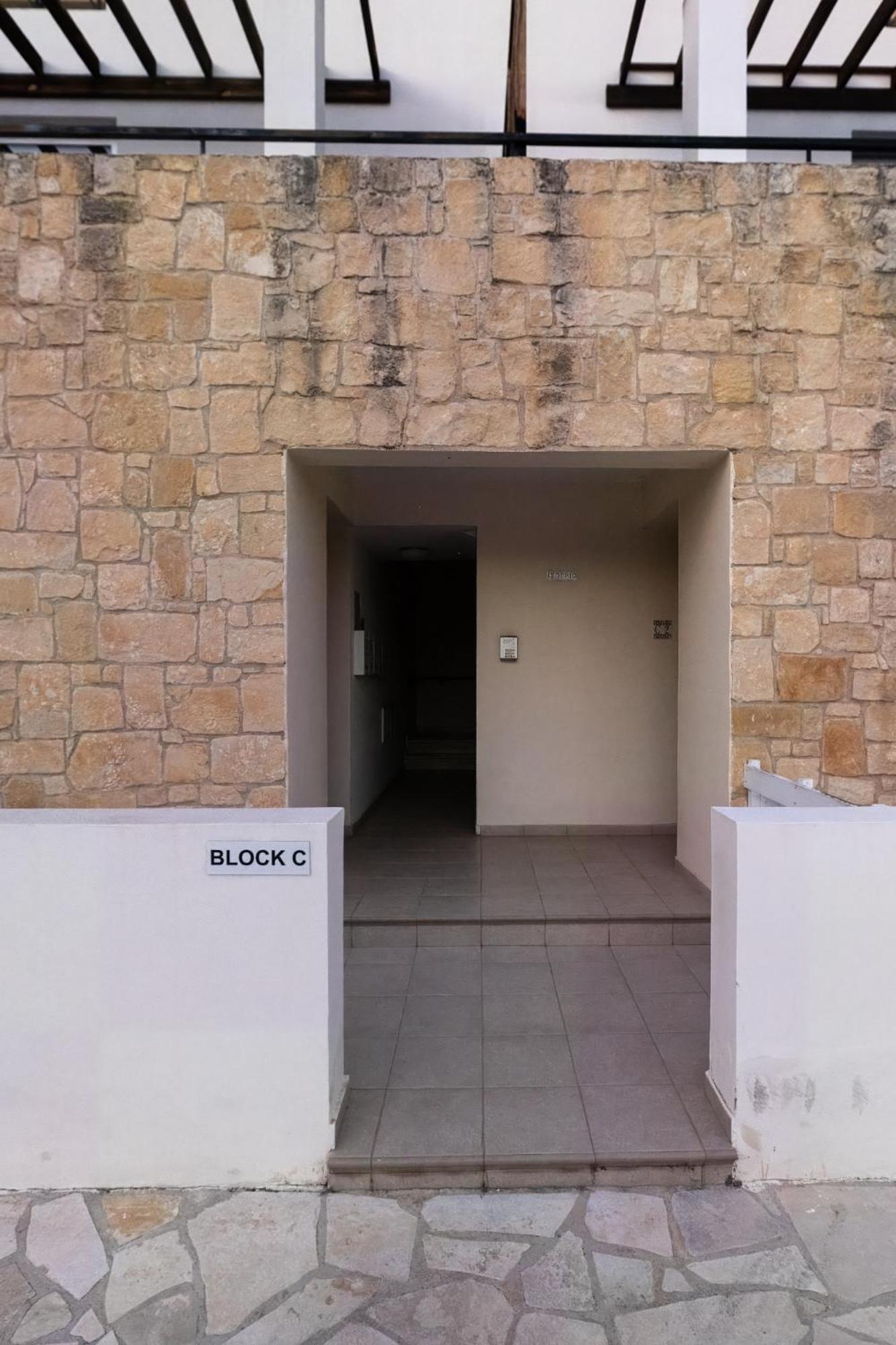 Nefeli Blue-Horizon 2B, Pool, Suites, Big Balconies Pafos Zewnętrze zdjęcie
